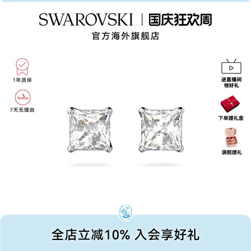高级感耳钉Swarovski/施华洛世奇