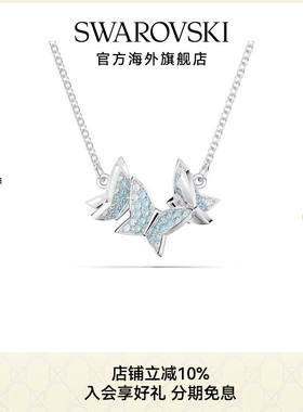 施华洛世奇Idyllia Lilia蝴蝶项链女吊坠锁骨链轻奢小众配饰礼物