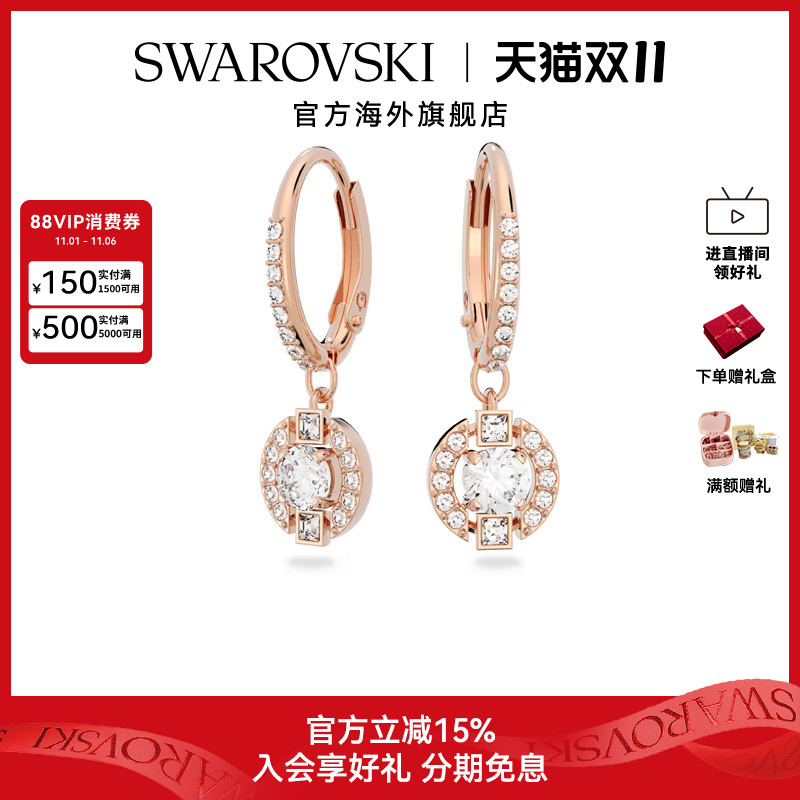 施华洛世奇Sparkling Dance水滴形耳环女秋冬高级感
