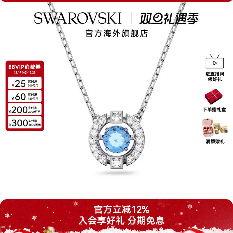 施华洛世奇跳动的心项链Una锁骨链吊坠女轻奢小众饰品配饰礼物