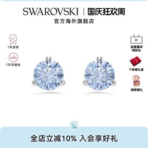 施华洛世奇Solitaire精致时尚耳钉配饰百搭耳饰送礼物