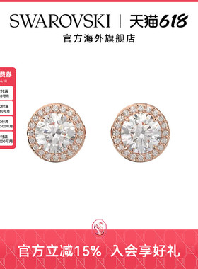 施华洛世奇Swarovski CONSTELLA圆形耳钉女耳饰精致轻奢高级感