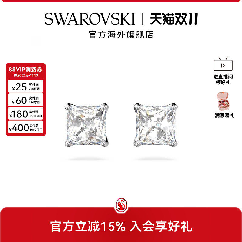 施华洛世奇Stilla Attract耳钉方形切割耳饰女精致高级感轻奢配饰