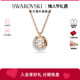Swarovski 施华洛世奇Dextera女锁骨链小众精致项链送礼物