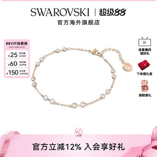施华洛世奇Remix仿水晶手链手镯女士时尚配饰百变魔链饰品礼物