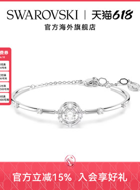 【新品】施华洛世奇Constella璀璨星辰手镯手链高级手环配饰礼物