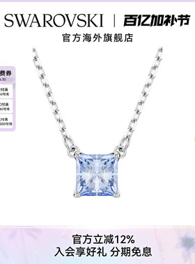 施华洛世奇Matrix 渐变蓝色宝石项链高级感长款锁骨链女款配饰