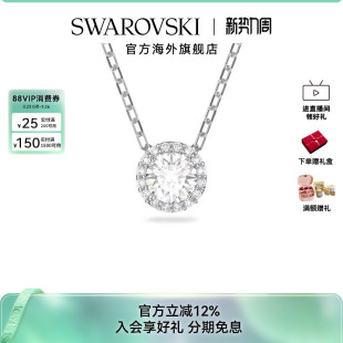 施华洛世奇Una Angelic灵粹优雅锁骨项链圆形切割配饰女吊坠礼物