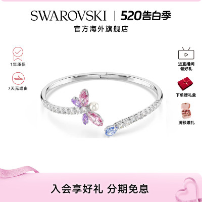 新品明星同款施华洛世奇capsule蜻蜓手镯Ariana Grande配饰礼物