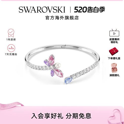明星同款新品施华洛世奇capsule蜻蜓手镯Ariana Grande配饰礼物