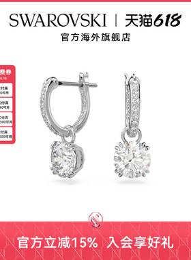 施华洛世奇Constella女士水滴形耳环秋冬高级感耳饰送礼物
