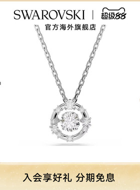 【新品】施华洛世奇Constella璀璨星辰项链锁骨链配饰小众礼物