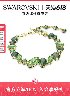 施华洛世奇Gema绿色多巴胺手链混合切割手镯女轻奢小众高级感礼物