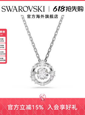 【新品】施华洛世奇Constella璀璨星辰项链锁骨链配饰小众礼物