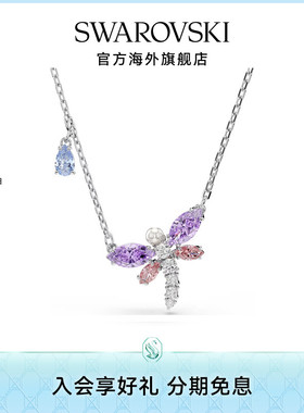 明星同款新品施华洛世奇capsule蜻蜓项链Ariana Grande链坠礼物