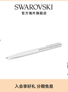 施华洛世奇Crystal Shimmer系列优雅简约圆珠笔新品送礼物