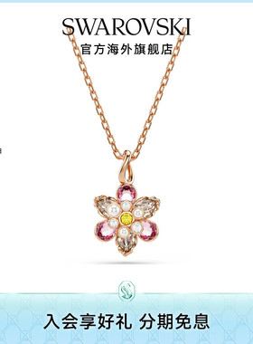 施华洛世奇Idyllia流光溢彩花朵项链轻奢配饰礼物