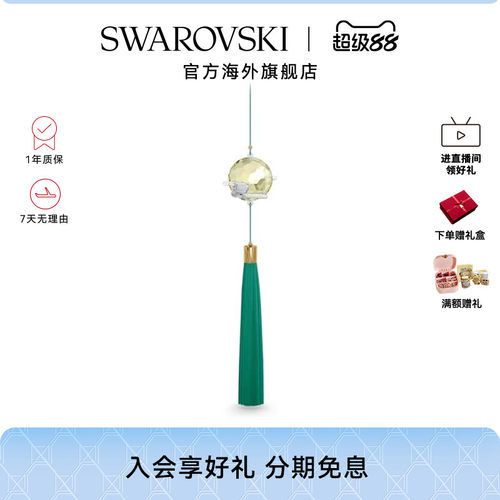 Swarovski/施华洛世奇月亮挂饰