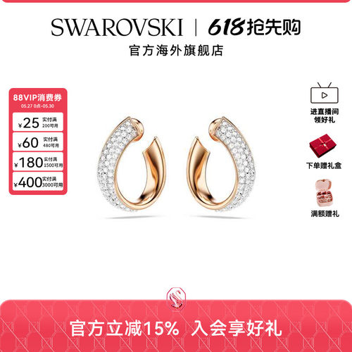 施华洛世奇Exist 双面大圈耳环精致时尚饰品高级感耳饰送礼物