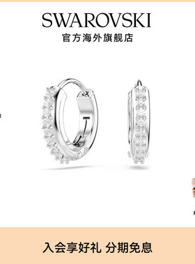 施华洛世奇Matrix系列大圈耳环圆形切割耳钉耳饰时尚精致高级配饰