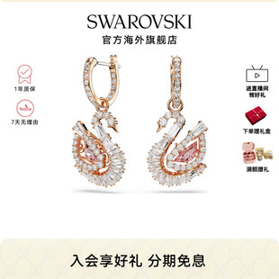 【新品】施华洛世奇Swan天鹅耳环时尚耳钉饰品女轻奢配饰礼物