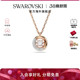 Swarovski 施华洛世奇Dextera女锁骨链小众精致项链送礼物