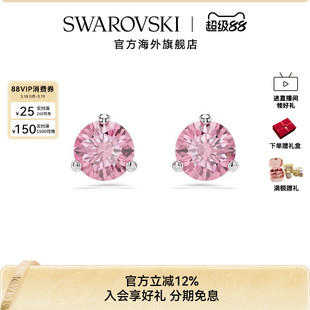 施华洛世奇Solitaire圆形切割彩色耳钉耳饰轻奢饰品配饰时尚礼物