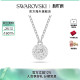 施华洛世奇Dextera项链仿水晶3D行星球体密镶锁骨链小众配饰礼物
