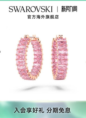 施华洛世奇Matri耳环迷人闪耀时尚女士耳饰时尚轻奢配饰礼物