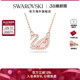 施华洛世奇SWAN跳动天鹅项链女锁骨链配饰吊坠饰品轻奢礼物