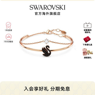 施华洛世奇Swan手镯手链黑色天鹅色手链轻奢小众新款送礼物