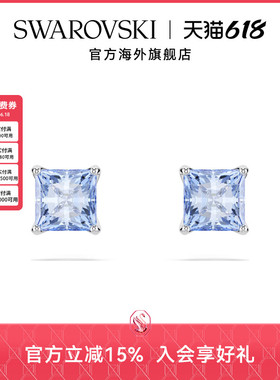 施华洛世奇Matrix 简约百搭蓝色耳钉小众高级感仿水晶配饰礼物