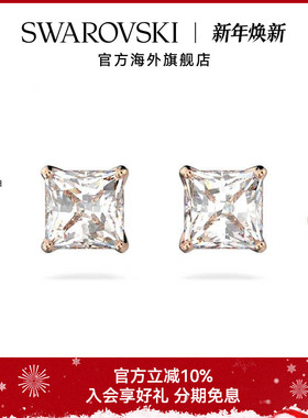 施华洛世奇Stilla Attract  方形切割耳钉高级感轻奢气质耳饰