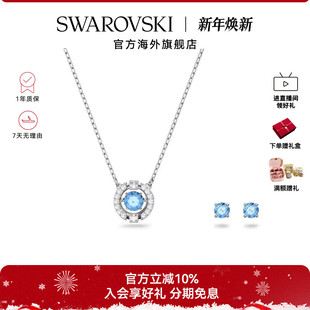 女 DANCE项链耳钉套装 施华洛世奇跳动 心SPARKLING