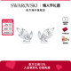 施华洛世奇Louison 叶子 轻奢 Swarovski 高级感 耳钉送礼物