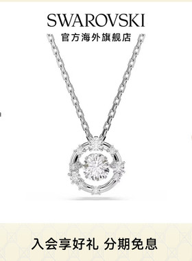 【新品】施华洛世奇Constella璀璨星辰项链锁骨链配饰小众礼物