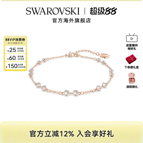 Swarovski/施华洛世奇手链手镯女士时尚配饰百变魔链饰品情侣礼物