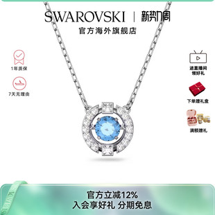 施华洛世奇跳动 心项链Una锁骨链吊坠女轻奢小众饰品配饰礼物