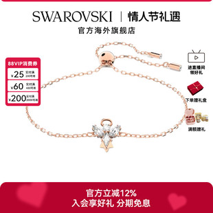 施华洛世奇MAGIC手链女可调节仿水晶小天使造型手镯饰品轻奢小众