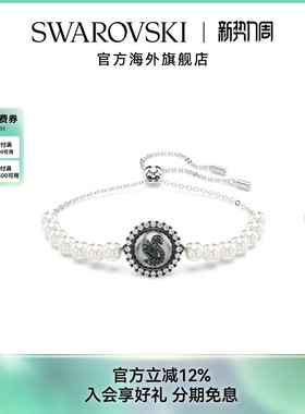 手链Swarovski/施华洛世奇时尚