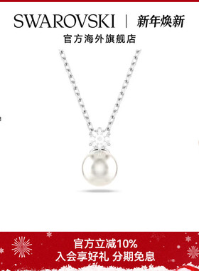 Swarovski/施华洛世奇Matrix仿水晶仿珍珠圆形切割项链送礼物
