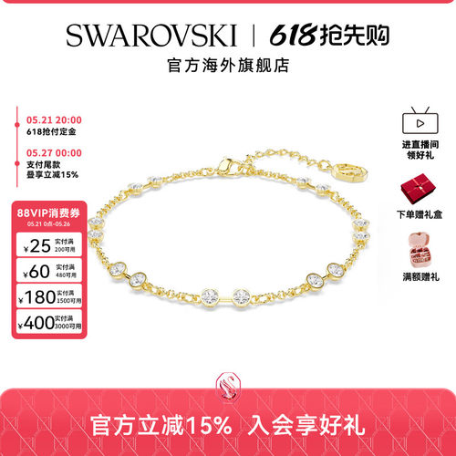 施华洛世奇Swa Remix系列手链女士百搭时尚配饰高级感送礼物