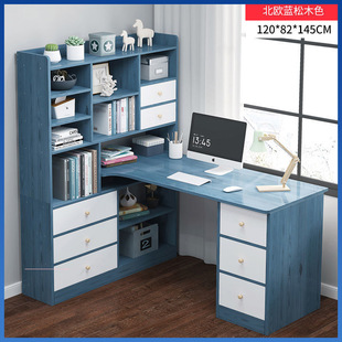 家用约卧室带书架组合书柜办公桌 转角书桌电脑桌带书架书柜台式