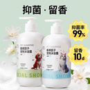 狗狗沐浴露持久留香泰迪比熊柯基小狗洗澡宠物专用香波浴液用品