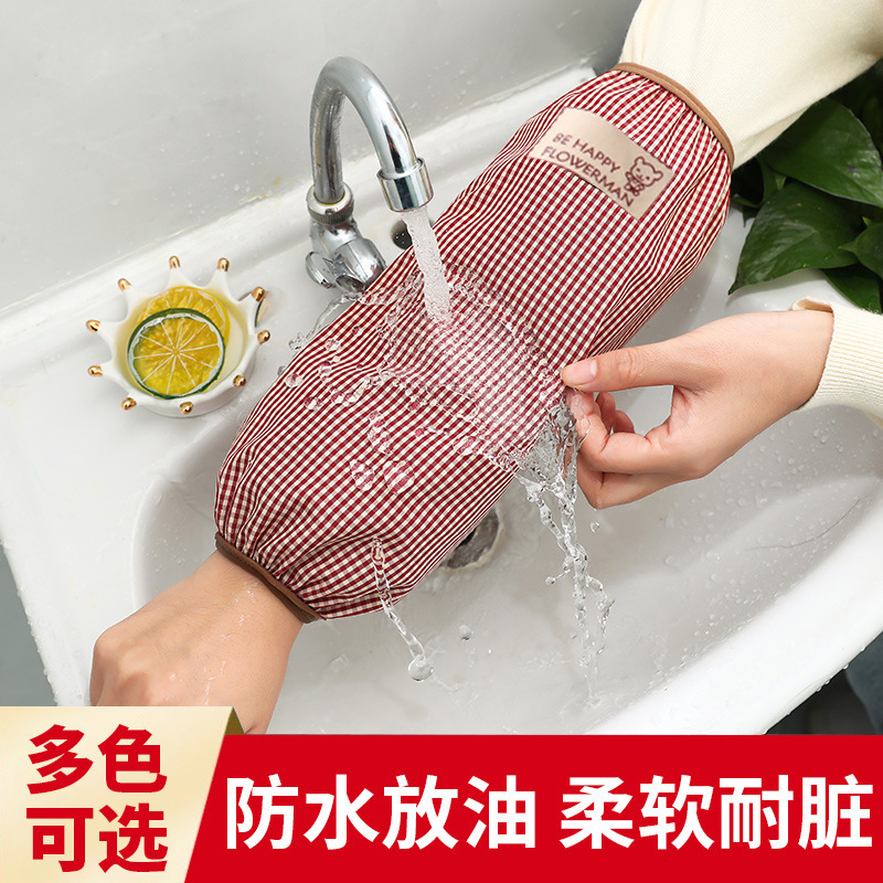 防水袖套女长款工作成人秋冬套袖