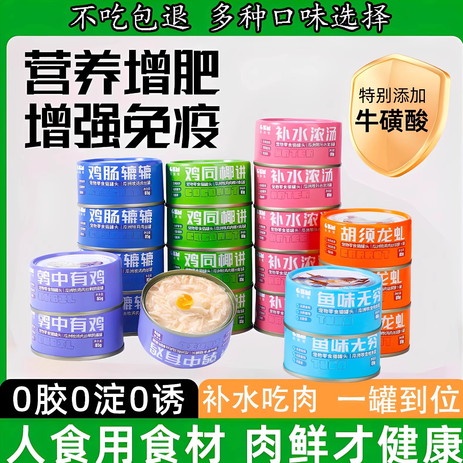 潮流精品，品质保证