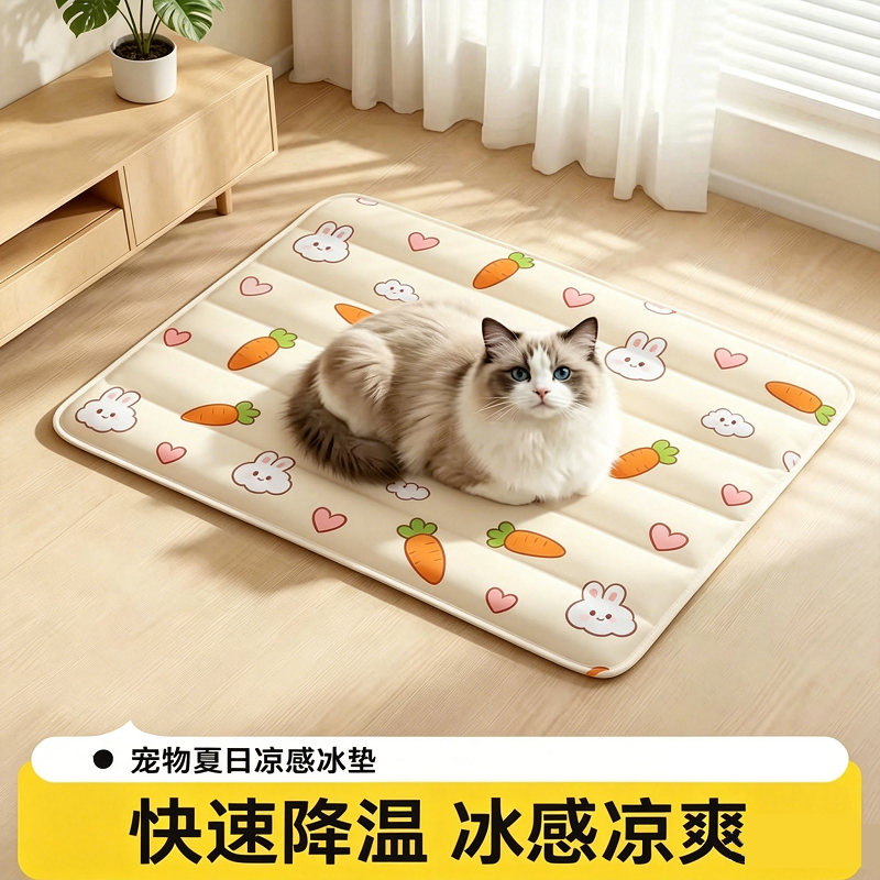 宠物冰垫凉席垫子狗狗夏天凉垫猫咪冰床睡垫地垫降温用品夏季冰窝