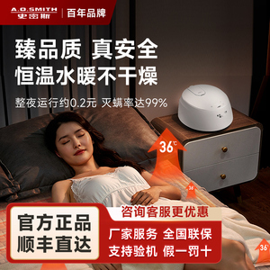 AO史密斯恒温水暖床垫水循环单人双人水暖毯电热毯1.5*2米15F/18F