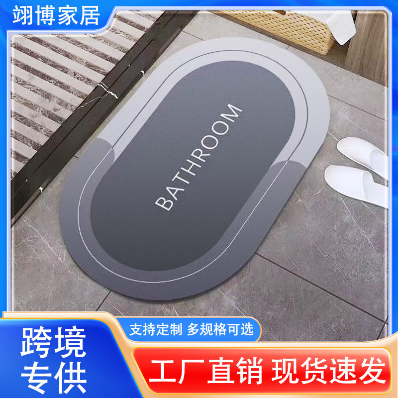 北欧浴室地垫强吸水家用地毯卫生间脚垫家用耐脏门垫厕所防滑垫子,居家布艺,入户地垫,淘宝优惠券,粉丝福利购,淘宝优惠卷