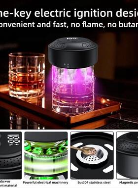 调酒用具烟熏器自吸杯烟雾制造器鸡尾酒烟熏器威士忌烟熏器洋酒